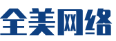 乃东县软件开发公司